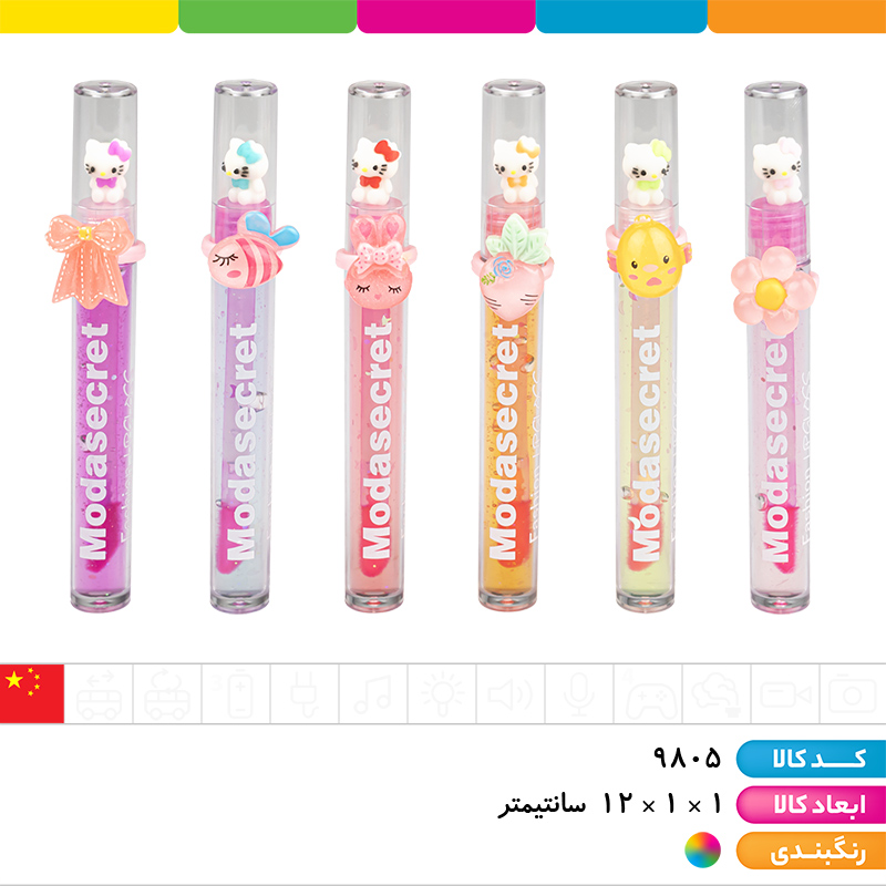 برق لب حرارتی فانتزی شاین دار معطر با انگشتر