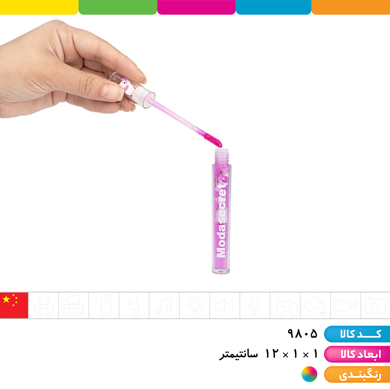 برق لب حرارتی فانتزی شاین دار معطر با انگشتر