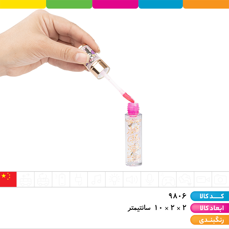 برق لب کرومی طلایی