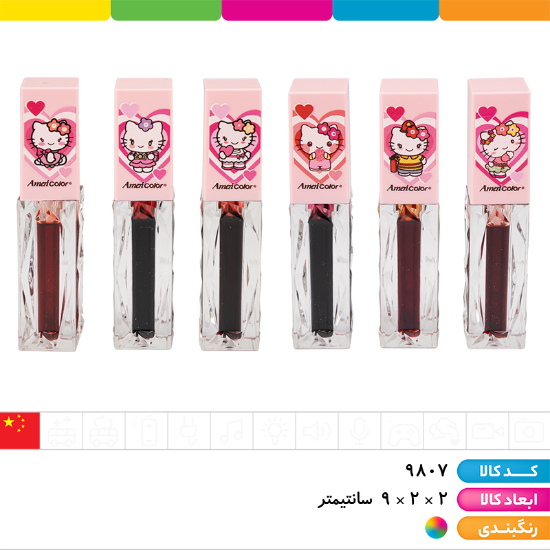 تینت لب کیتی