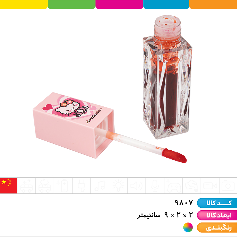 تینت لب کیتی