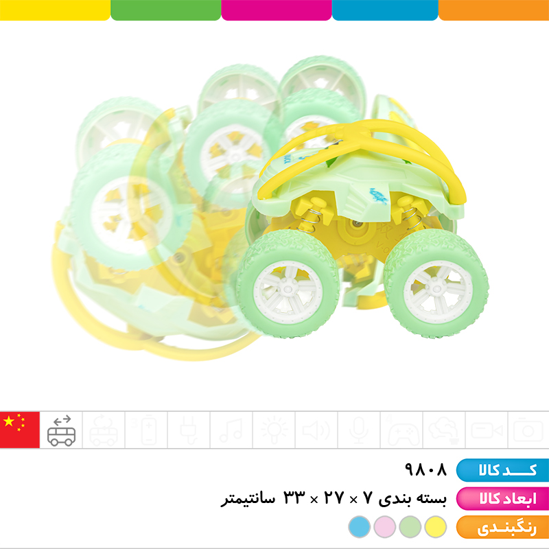 ماشین آفرود قدرتی پاستلی (دارای سیستم تعلیق)