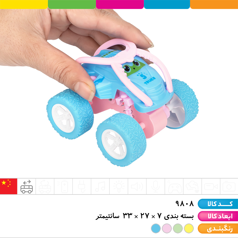 ماشین آفرود قدرتی پاستلی (دارای سیستم تعلیق)