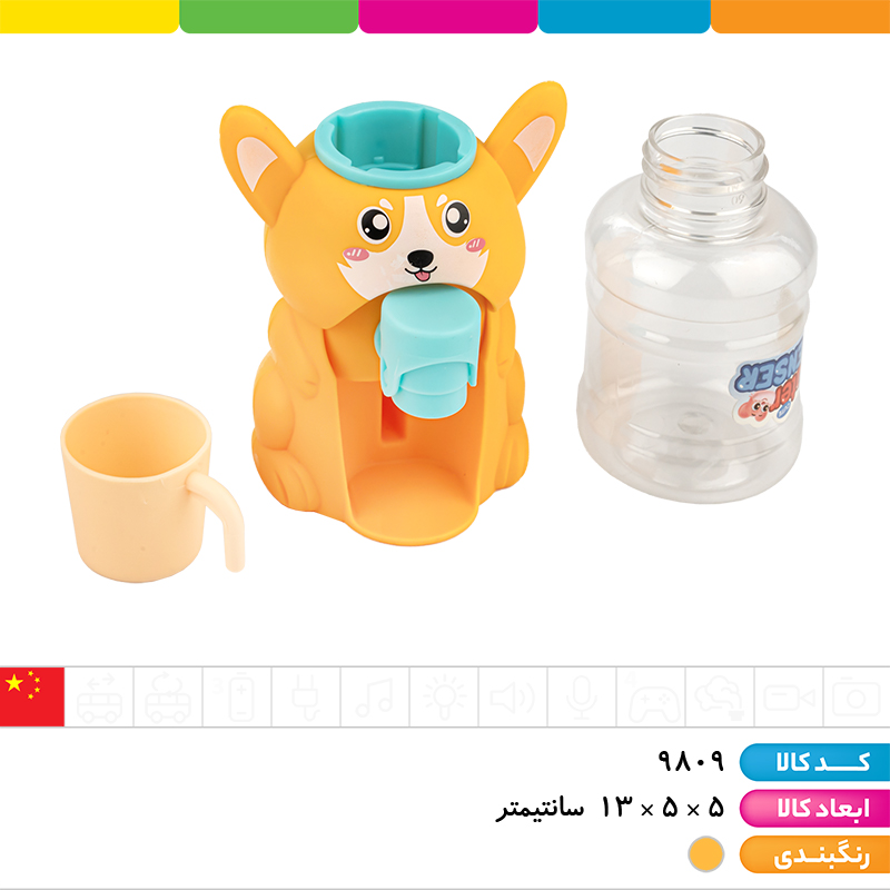 آبسرد کن فانتزی