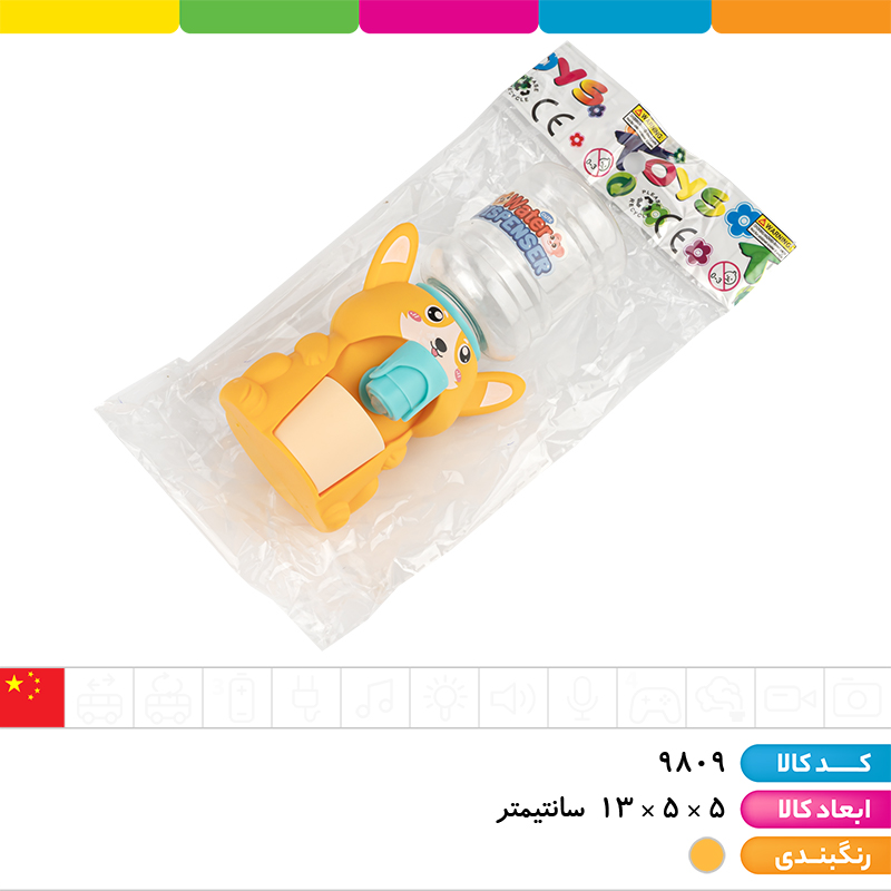 آبسرد کن فانتزی