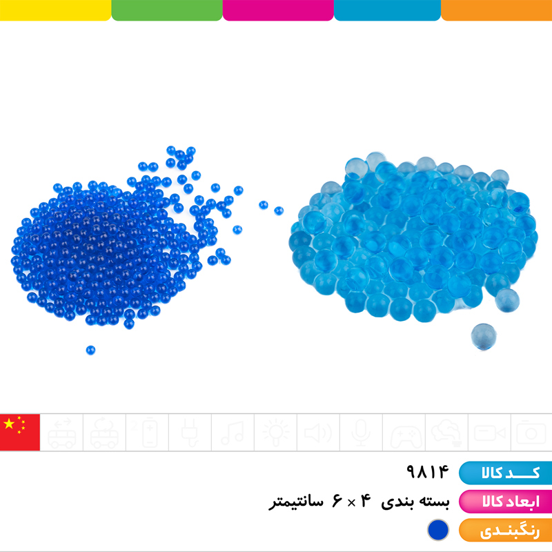 تیر ژله ای وارداتی