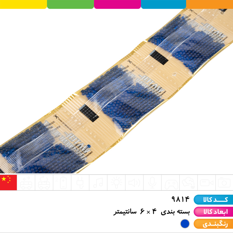 تیر ژله ای وارداتی