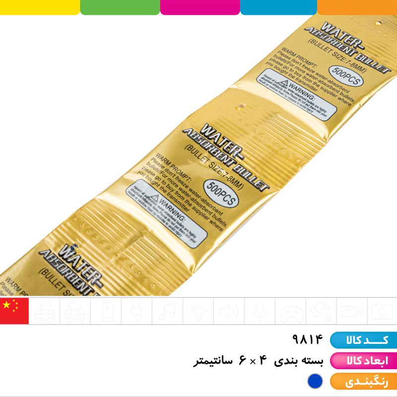 تیر ژله ای وارداتی