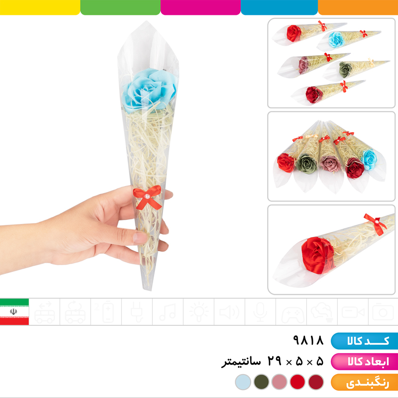 شاخه گل رز پاپیون دار