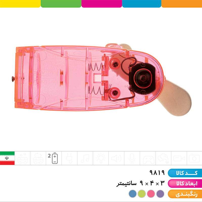 پنکه دستی شیشه ای باتری خور استندی درج