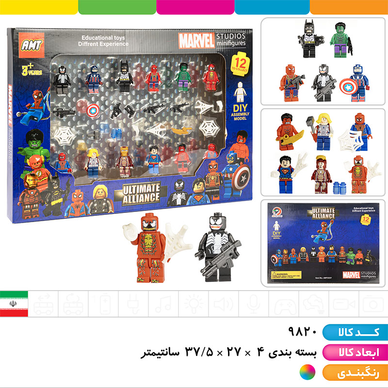 ست لگو مینی فیگور شخصیت های مارول 12 مدل با وسایل