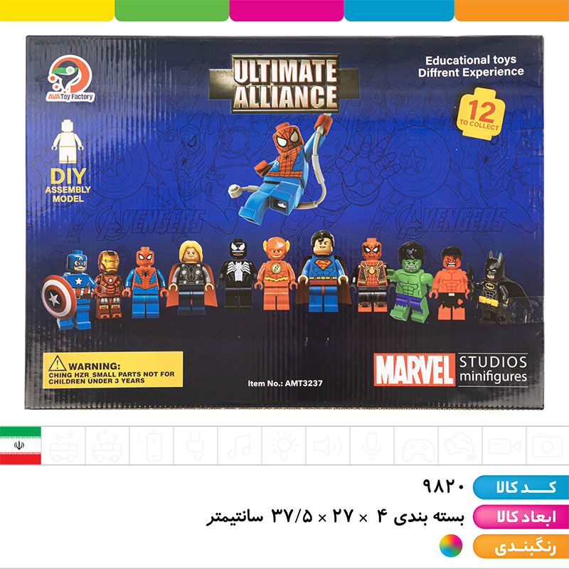 ست لگو مینی فیگور شخصیت های مارول 12 مدل با وسایل
