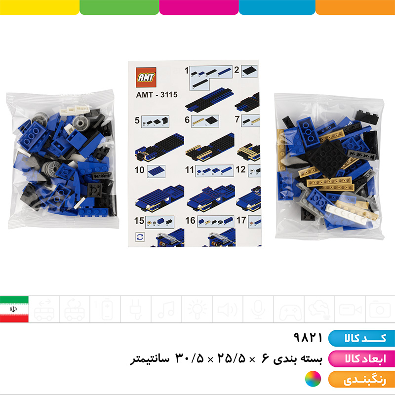 لگو قایق پلیس 5 مدل 290 تکه