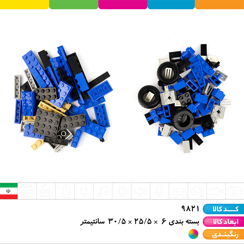 لگو قایق پلیس 5 مدل 290 تکه