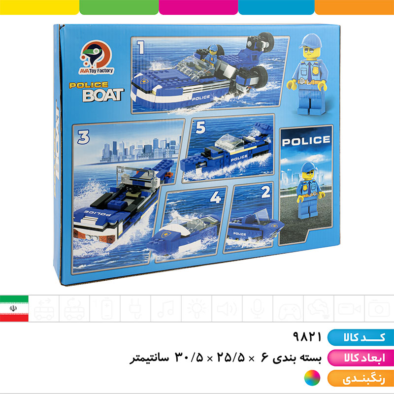 لگو قایق پلیس 5 مدل 290 تکه
