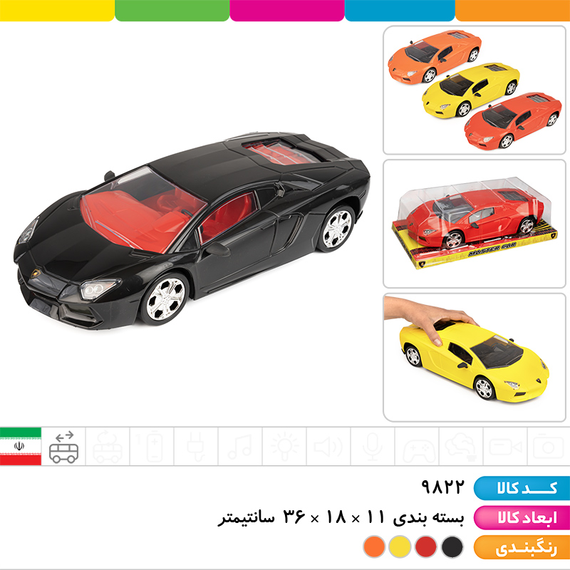 ماشین لامبورگینی اونتادور قدرتی وکیومی آوا