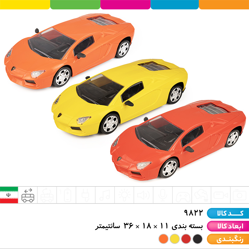 ماشین لامبورگینی اونتادور قدرتی وکیومی آوا