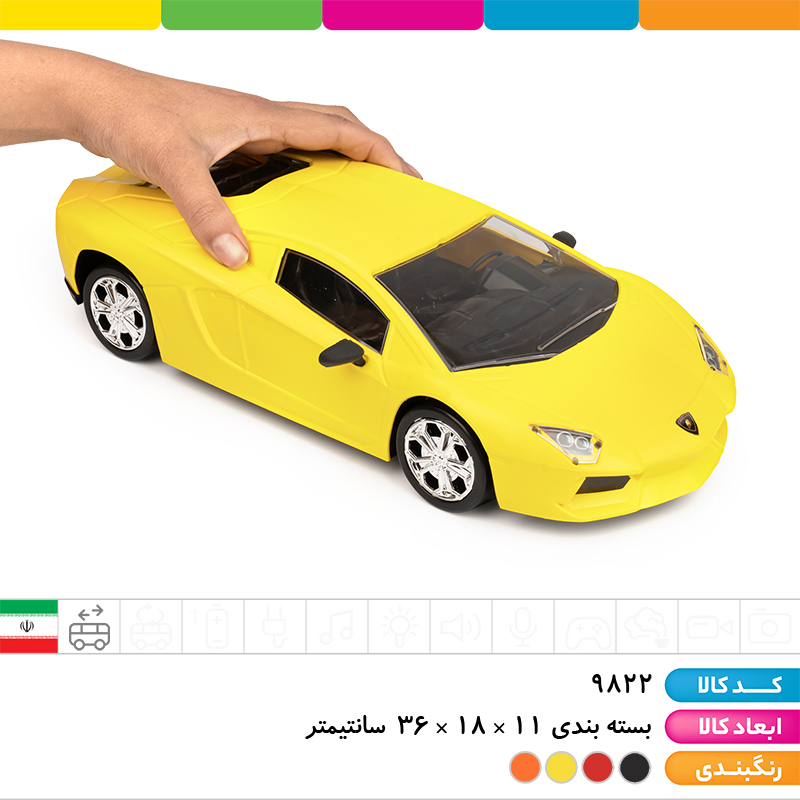 ماشین لامبورگینی اونتادور قدرتی وکیومی آوا