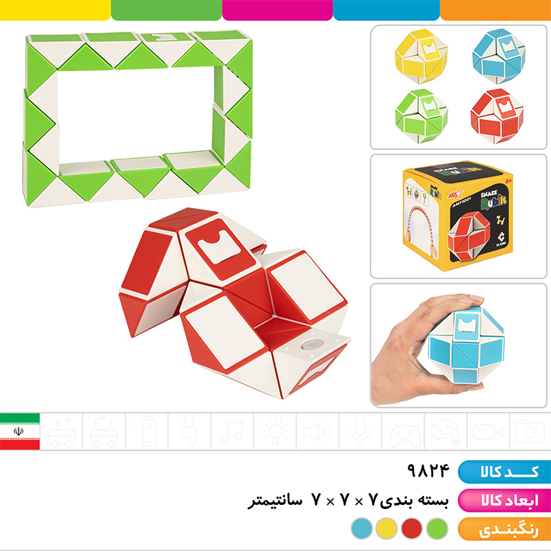 روبیک ماری خودرنگ تک جعبه