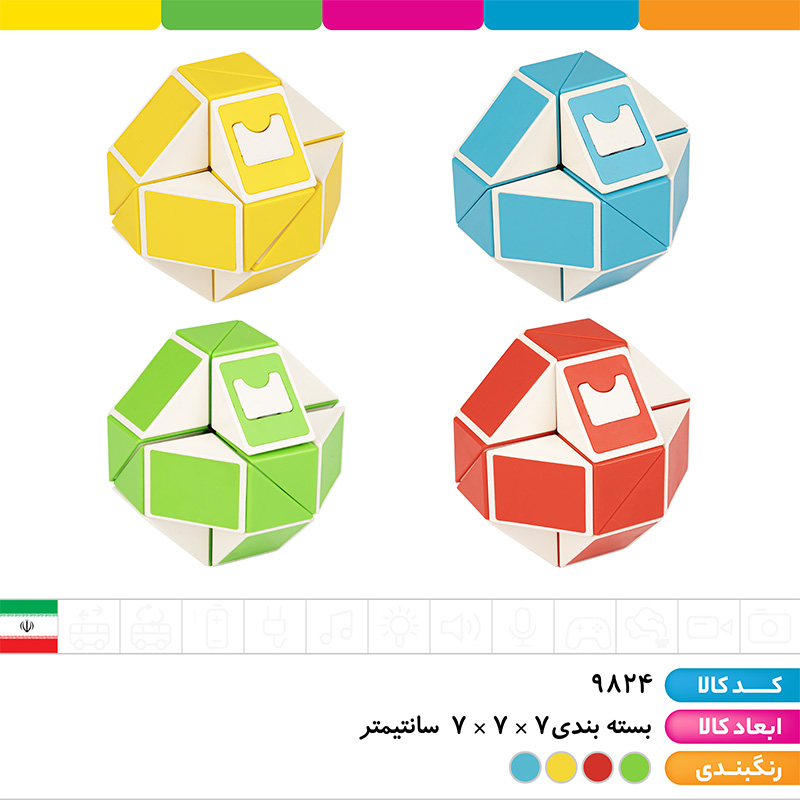روبیک ماری خودرنگ تک جعبه