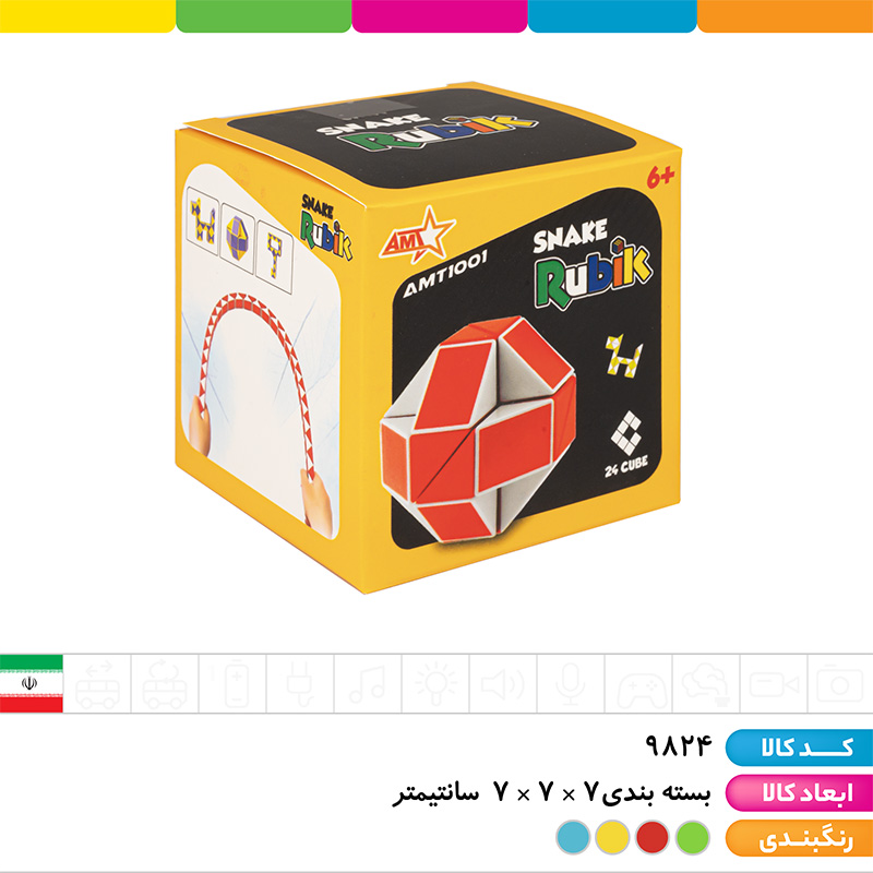 روبیک ماری خودرنگ تک جعبه