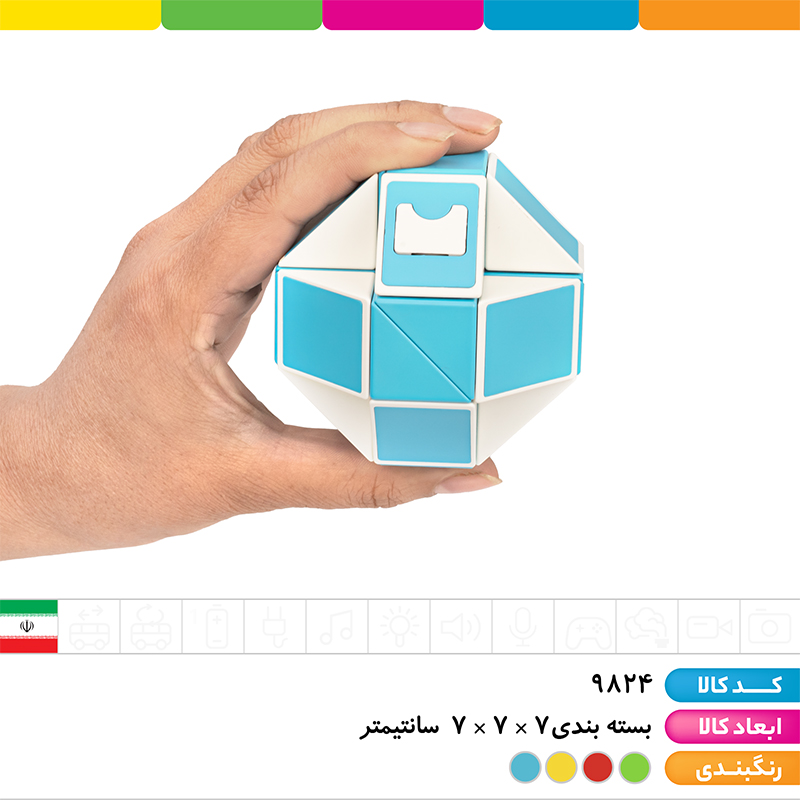 روبیک ماری خودرنگ تک جعبه