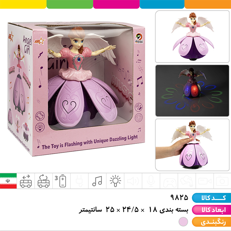 عروسک آنجل جعبه طلق دار