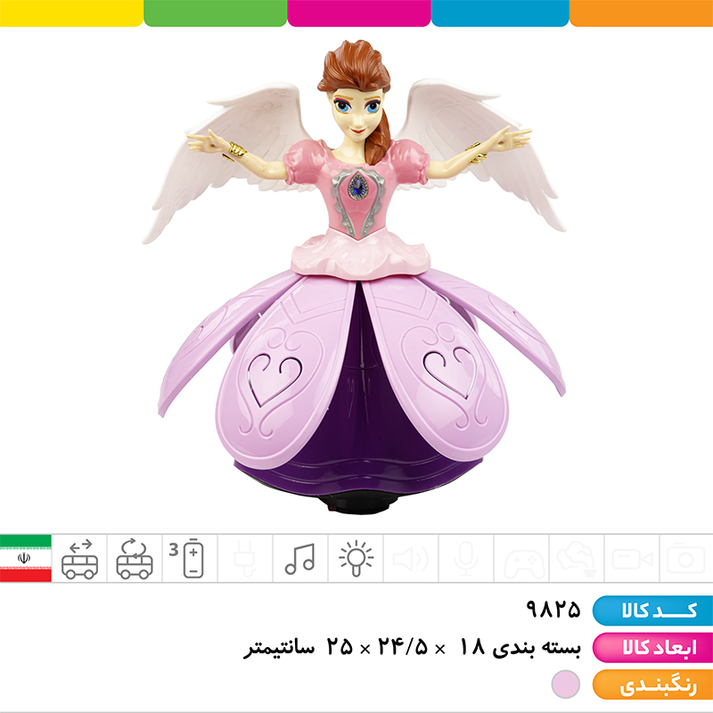 عروسک آنجل جعبه طلق دار