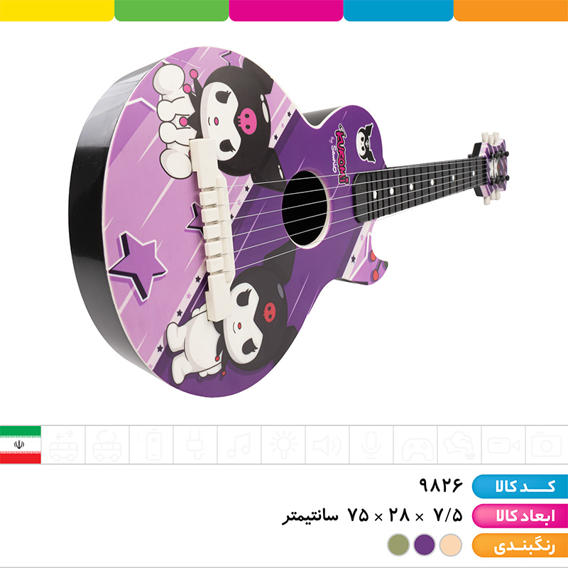 گیتار آموزشی فانتزی طرح های کرومی، لبوبو و... (ارسال رندوم)