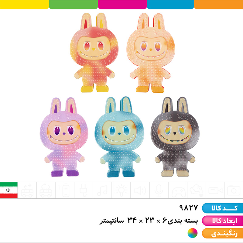 ست آرایشی مدل لبوبو