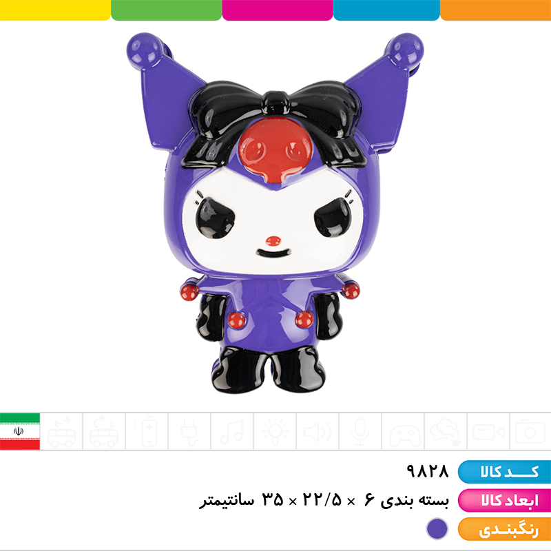 ست آرایشی مدل کرومی