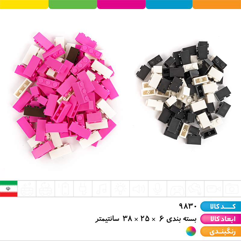 لگو کرومی و مای ملودی 246 تکه (ارسال رندوم)