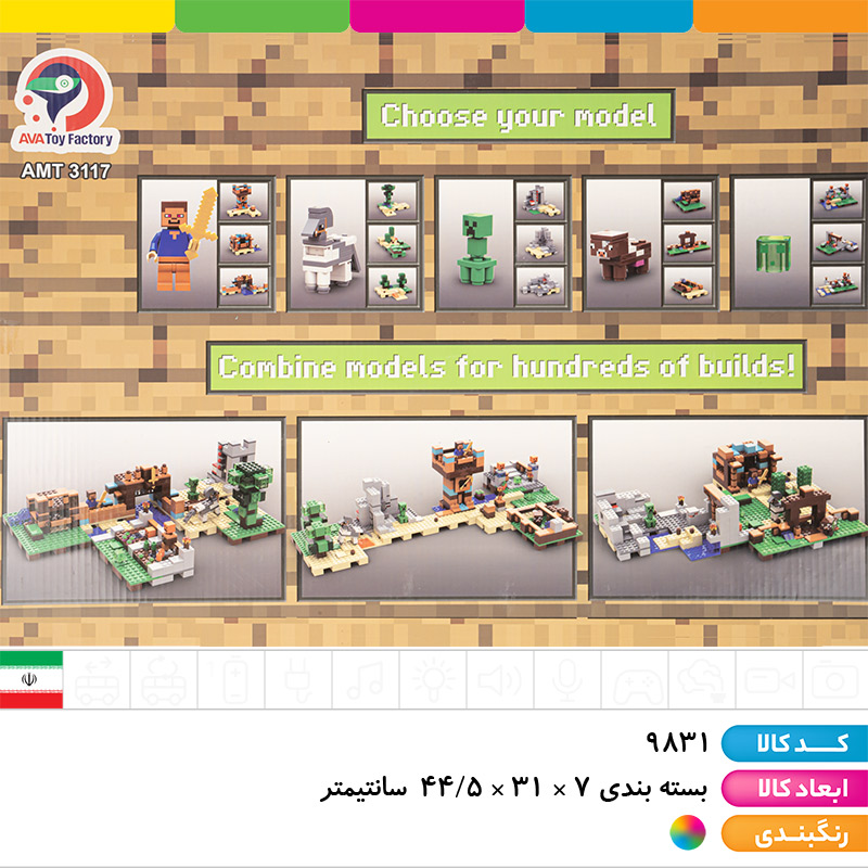 لگو 15 مدل ماینکرافت (605 تکه)