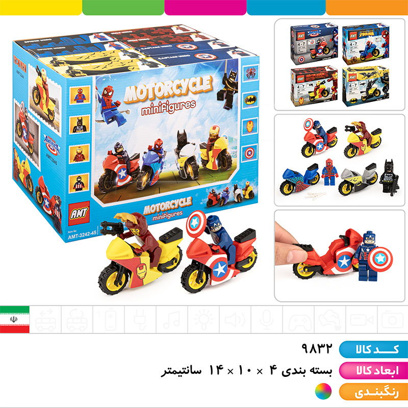 لگو مینی فیگور سوپر هیروز موتور سوار