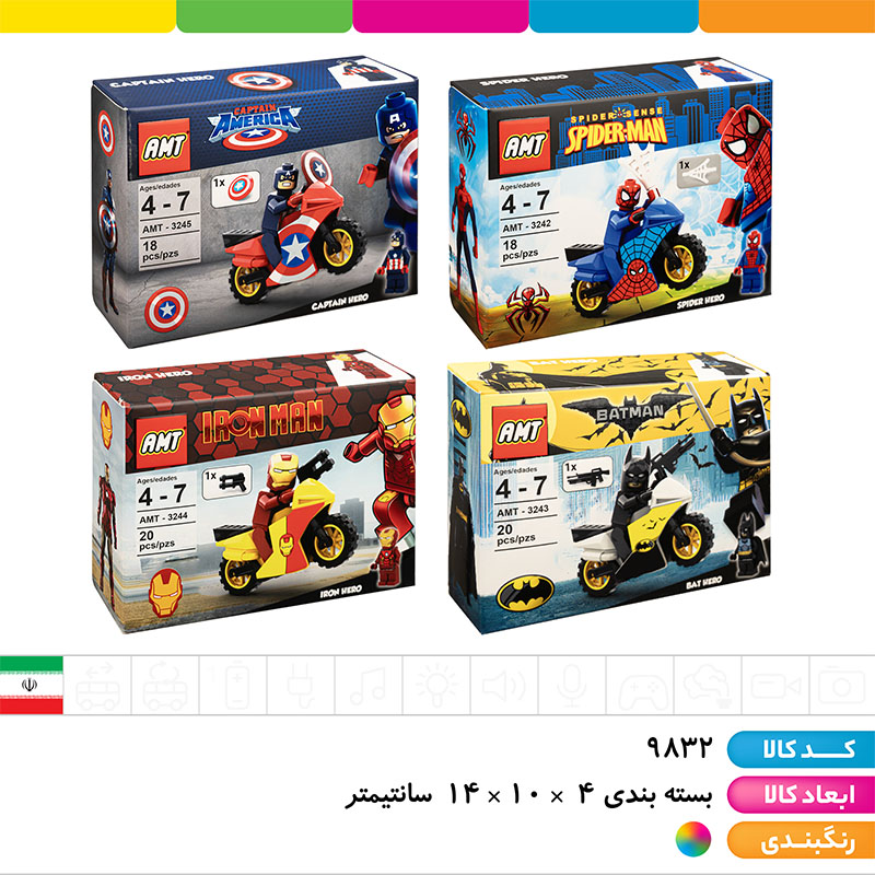 لگو مینی فیگور سوپر هیروز موتور سوار