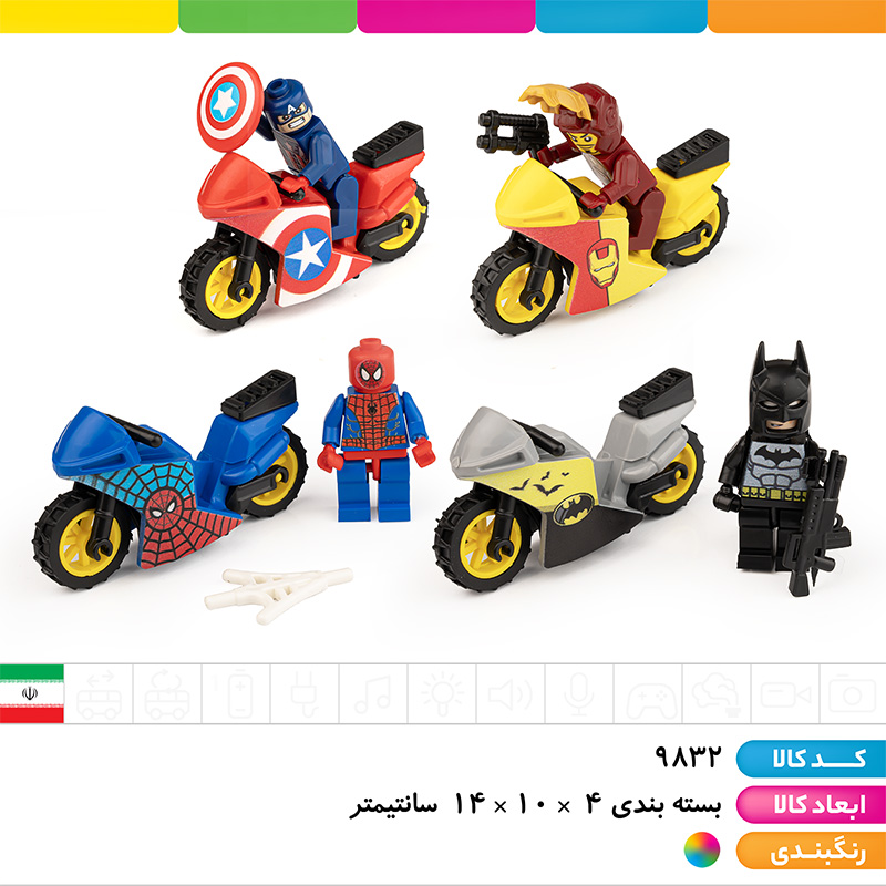 لگو مینی فیگور سوپر هیروز موتور سوار
