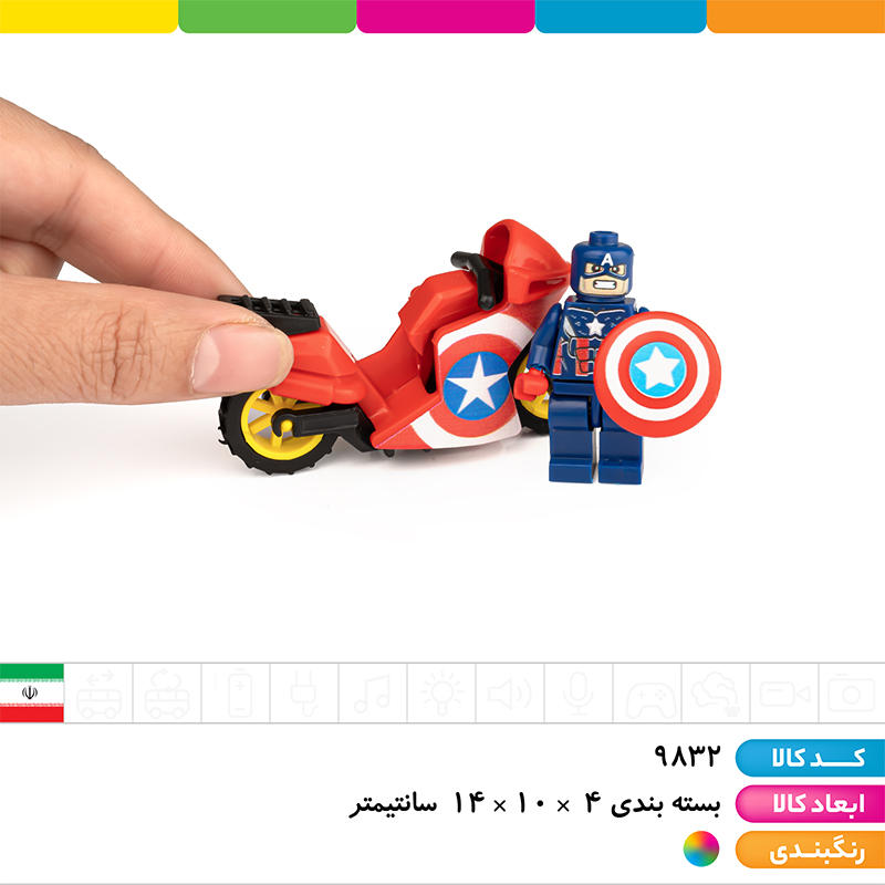لگو مینی فیگور سوپر هیروز موتور سوار