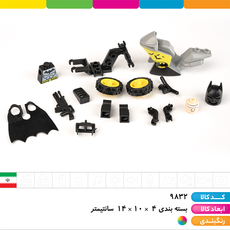 لگو مینی فیگور سوپر هیروز موتور سوار