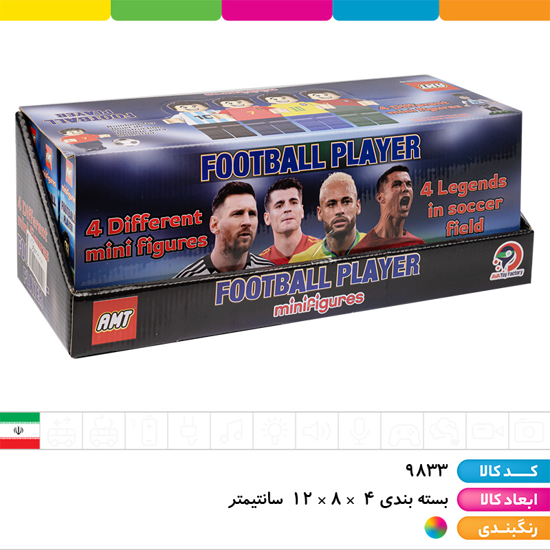 لگو مینی فیگور بازیکنان فوتبال (رونالدو، مسی، نیمار، موراتا)