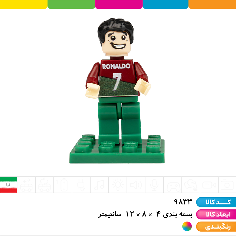 لگو مینی فیگور بازیکنان فوتبال (رونالدو، مسی، نیمار، موراتا)