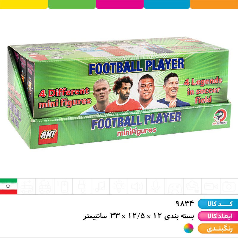 لگو مینی فیگور بازیکنان فوتبال (محمدصلاح، هالند، لواندوفسکی، امباپه)