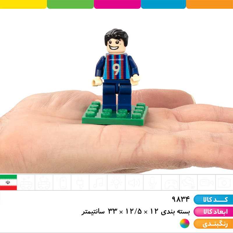 لگو مینی فیگور بازیکنان فوتبال (محمدصلاح، هالند، لواندوفسکی، امباپه)
