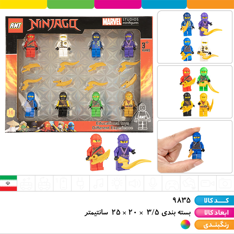 ست لگو مینی فیگور شخصیت های نینجاگو 8 مدل با شمشیر