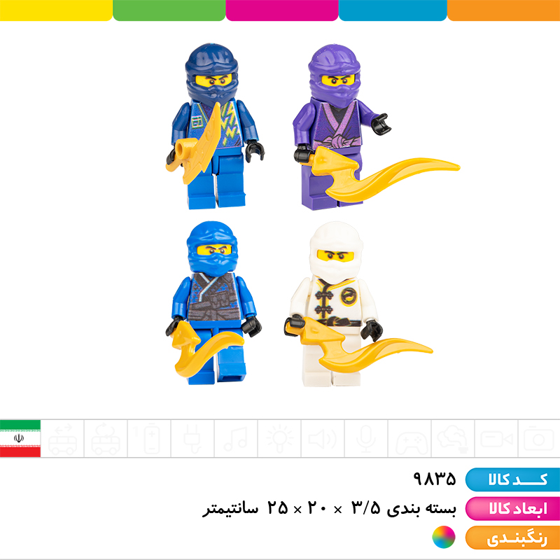 ست لگو مینی فیگور شخصیت های نینجاگو 8 مدل با شمشیر