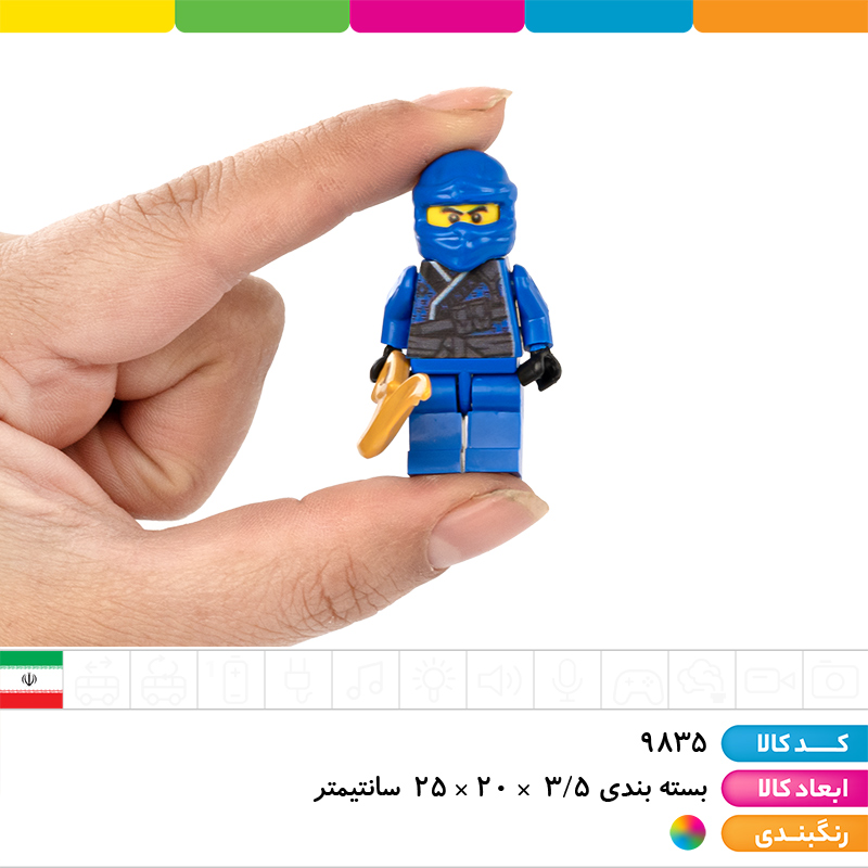 ست لگو مینی فیگور شخصیت های نینجاگو 8 مدل با شمشیر