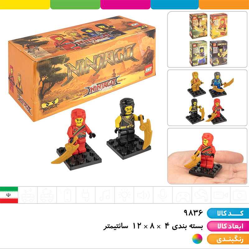 لگو مینی فیگور شخصیت های نینجاگو با شمشیر