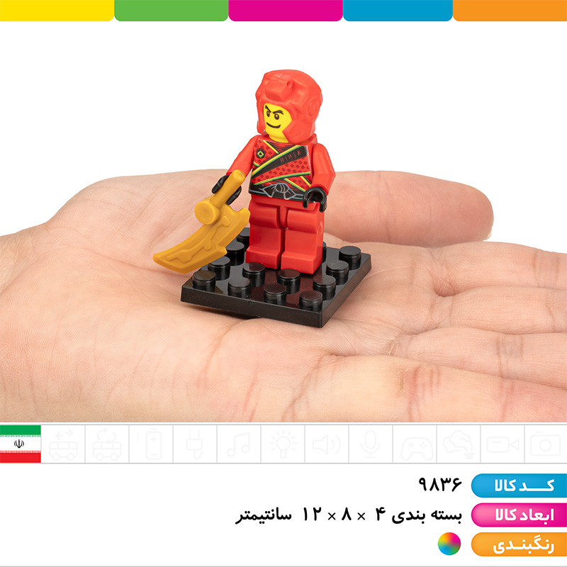 لگو مینی فیگور شخصیت های نینجاگو با شمشیر