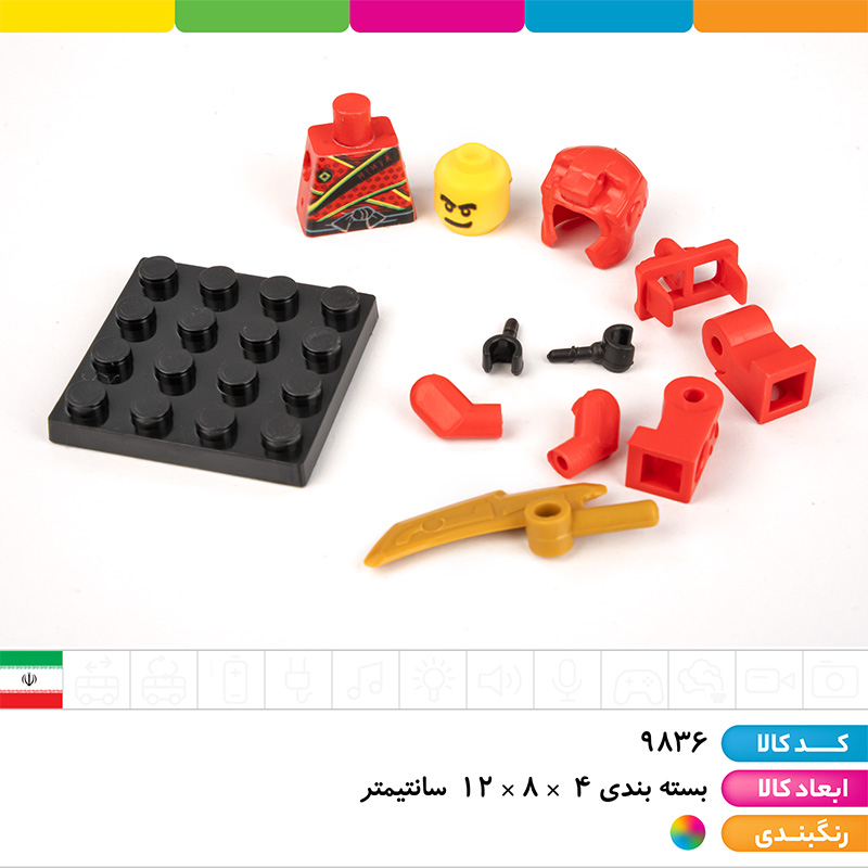 لگو مینی فیگور شخصیت های نینجاگو با شمشیر