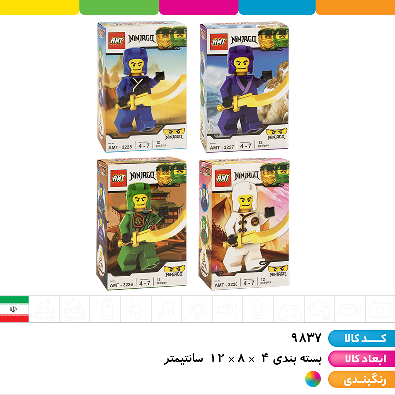 لگو مینی فیگور شخصیت های نینجاگو با شمشیر