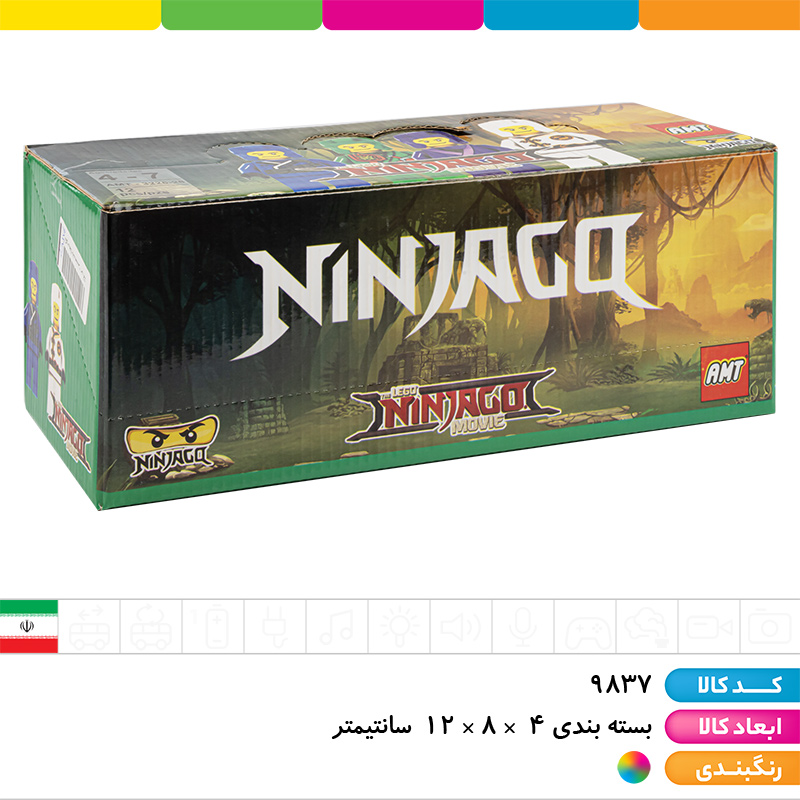 لگو مینی فیگور شخصیت های نینجاگو با شمشیر